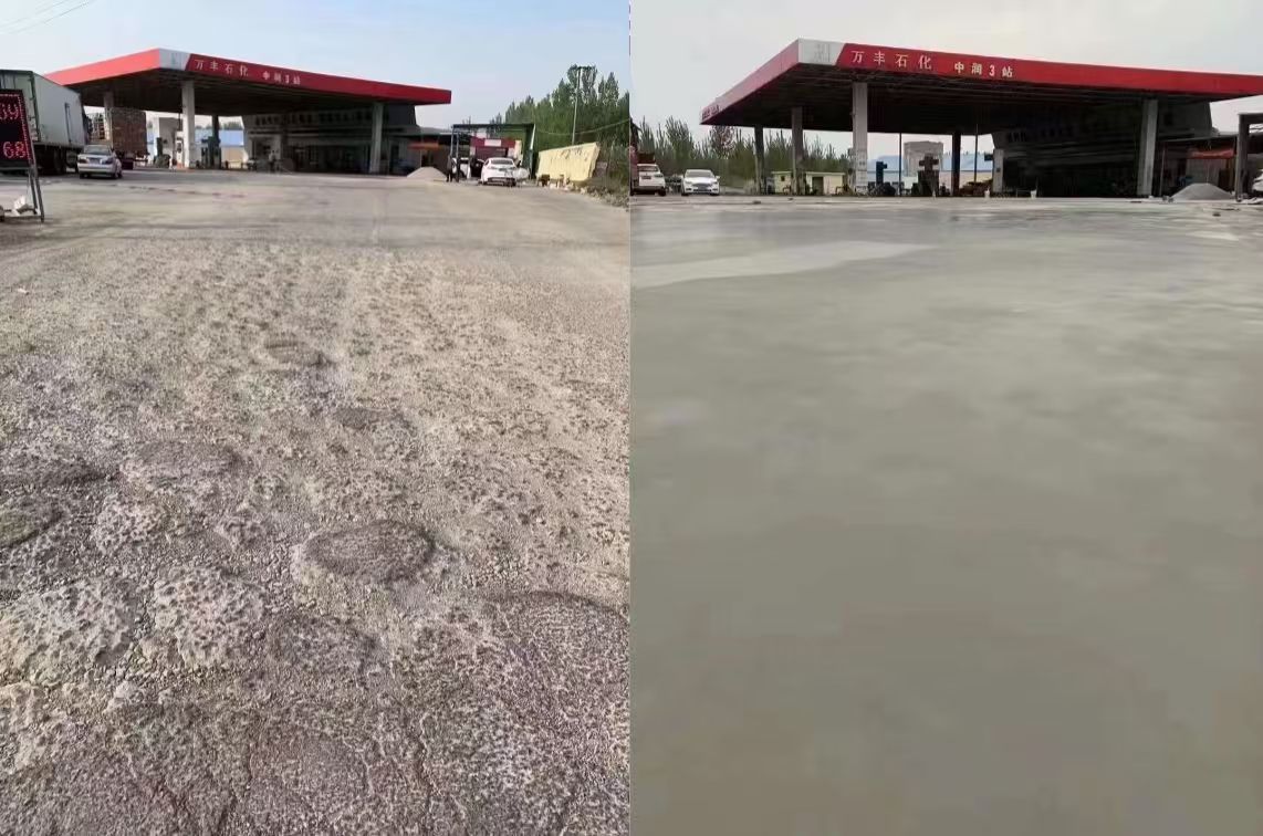 枝江水泥道路抢修料 混凝土地面修补砂浆