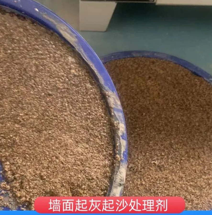 枝江墙面起灰起沙处理硬化剂工作原理